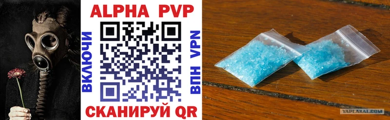 Купить закладки  Тольятти  A-PVP VHQ 