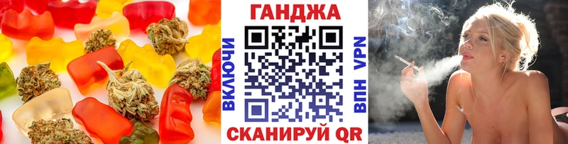 Купить  Тольятти  Еда ТГК конопля 