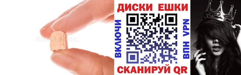 Экстази VHQ  Купить  Тольятти 
