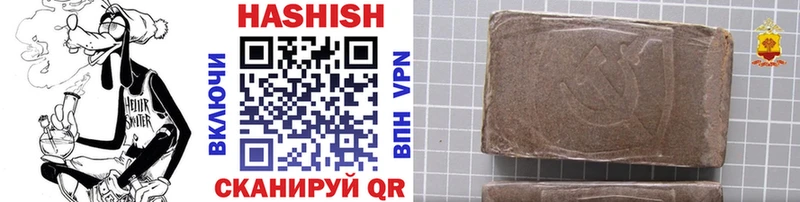 ГАШ гарик  Купить  Тольятти 