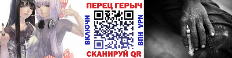 Героин белый  Купить закладки  Тольятти 