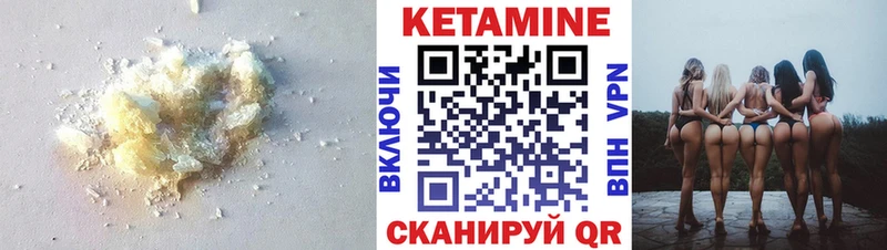 Кетамин ketamine Купить Тольятти