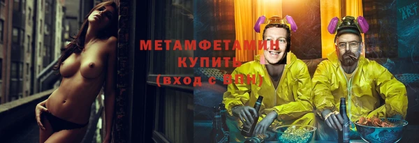 метадон Елабуга