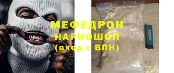 марки nbome Елизово