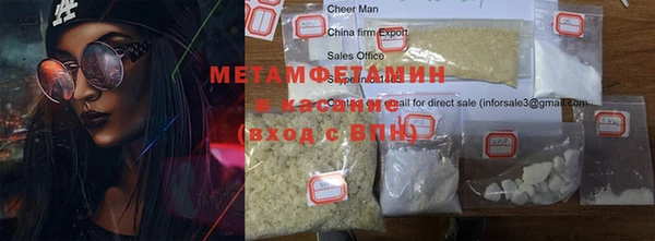 метадон Елабуга