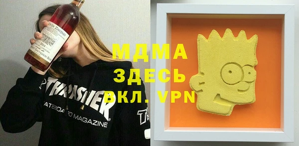 марки nbome Елизово