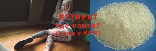 метадон Елабуга