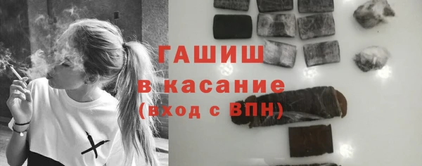марки nbome Елизово