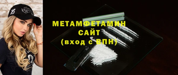 марки nbome Елизово
