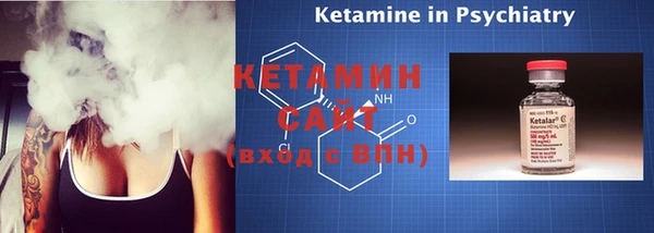 марки nbome Елизово
