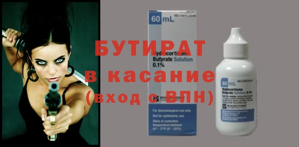 марки nbome Елизово