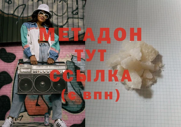 метадон Елабуга