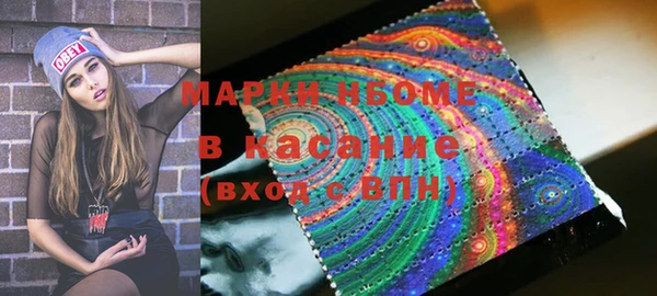 марки nbome Елизово