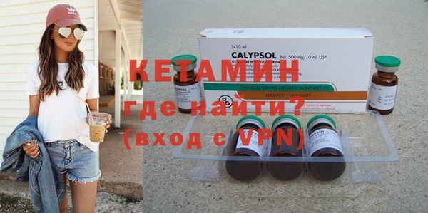 метадон Елабуга