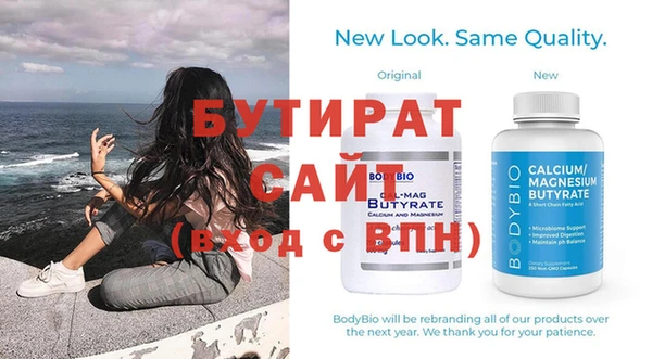 сатива Ельня