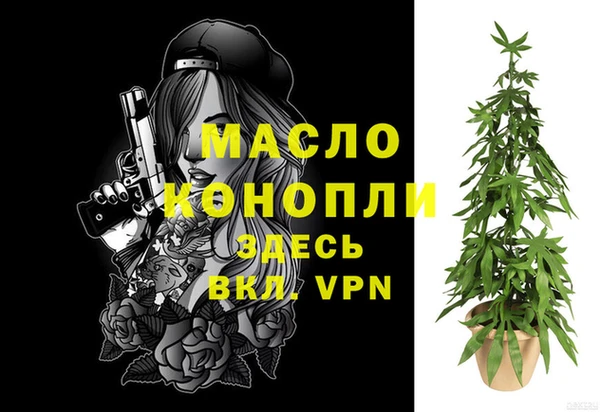марки nbome Елизово