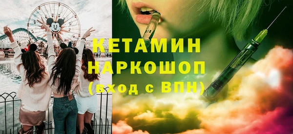 марки nbome Елизово