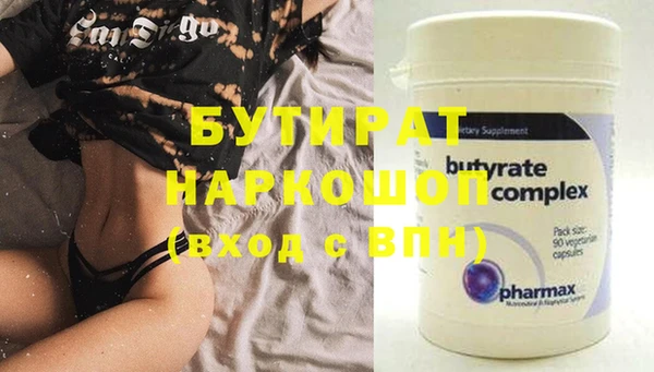 марки nbome Елизово