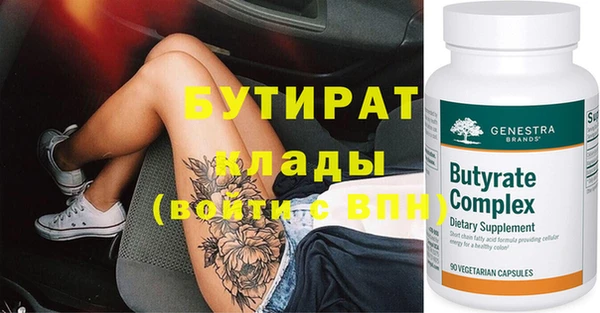 метадон Елабуга