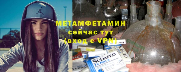марки nbome Елизово