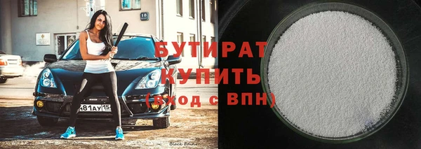 метадон Елабуга