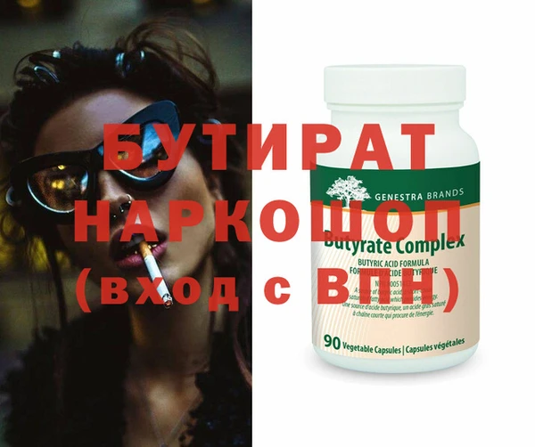 метадон Елабуга