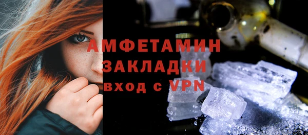 марки nbome Елизово