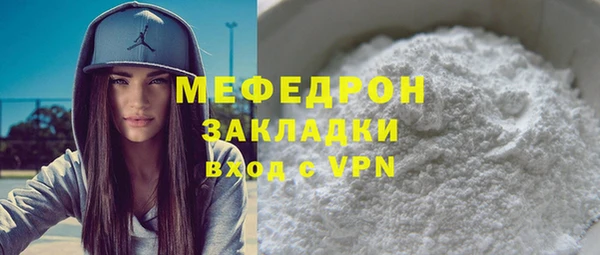 метадон Елабуга