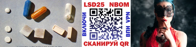 Купить где Тольятти LSD-25 экстази кислота