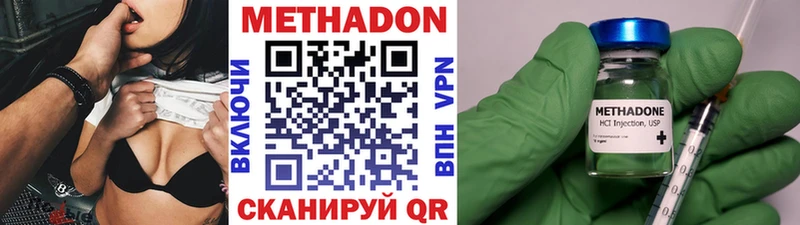 Метадон белоснежный  Купить  Тольятти 