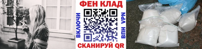 Купить где  Тольятти  МЕТАМФЕТАМИН мет 