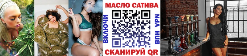 Дистиллят ТГК жижа  Купить закладки  Тольятти 