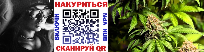 Шишки марихуана OG Kush  Купить  Тольятти 
